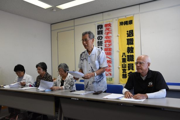「偏向教育」発言、撤回を　石垣市長に退職教員ら抗議決議　沖縄